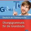 Бесплатные самоучители и учебники для изучения немецкого языка